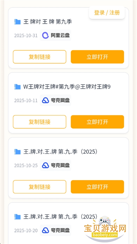 ˸̾ۺ̸Чappֻv1.0 ׿ͼ5.