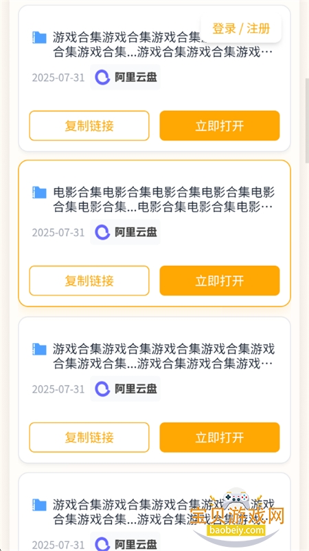 ˸̾ۺ̸Чappֻv1.0 ׿ͼ10.