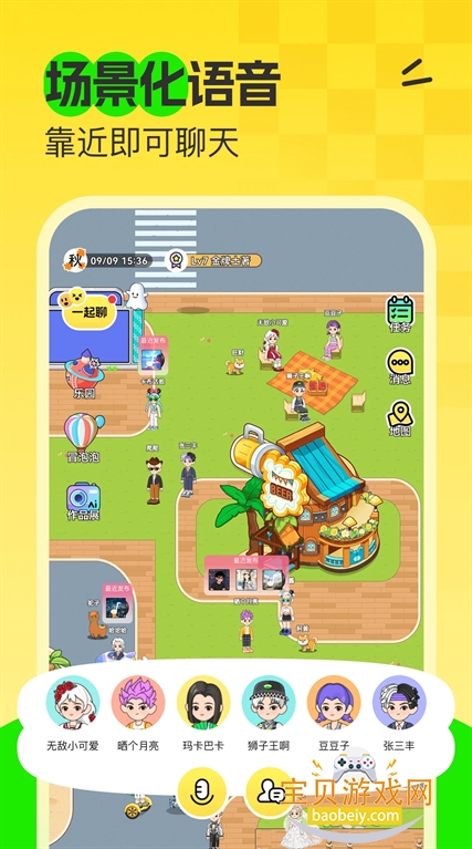 7850罻app2026°v1.6.7׿ͼ2.