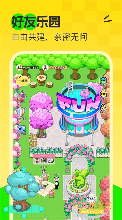 7850罻app2026°v1.6.7׿ͼ4.