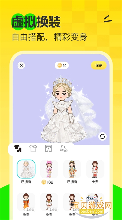 7850罻app2026°v1.6.7׿ͼ0.