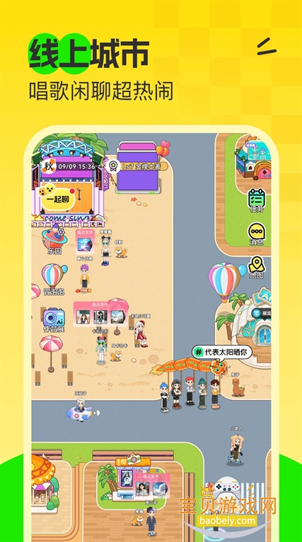 7850罻app2026°v1.6.7׿ͼ3.