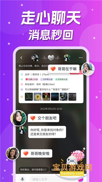 Եappٷ°v4.0.3׿°ͼ0.