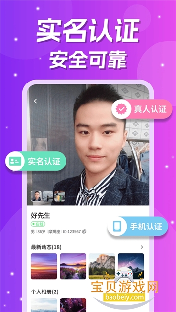 Եappٷ°v4.0.3׿°ͼ1.