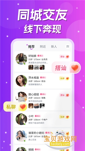 Եappٷ°v4.0.3׿°ͼ3.