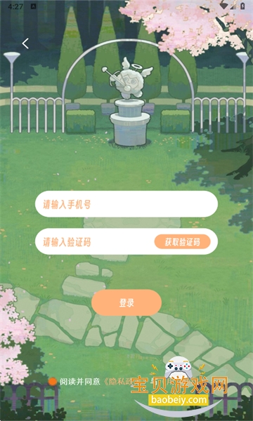 Ta.TaLandٷ°v1.1.8׿°ͼ3.