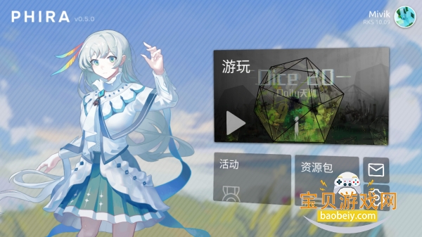 616.sbphira׿°0.6.7.1 ֻͼ4.