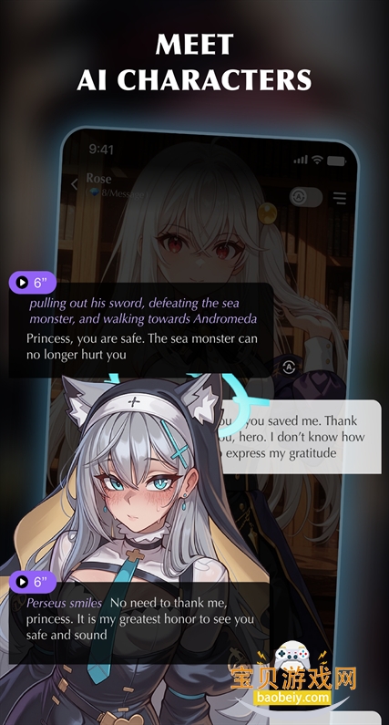 Anne AI app��Ѱ����ذ�װv1.1.3��׿���ͼ1.