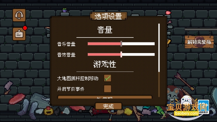 Ӣsteamֲ°1.0.5 ׿ͼ0.