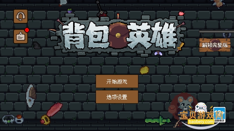 Ӣsteamֲ°1.0.5 ׿ͼ1.