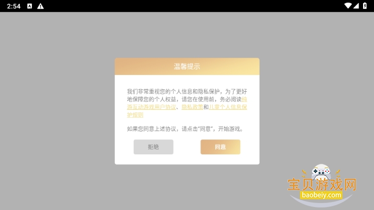 Ӣsteamֲ°1.0.5 ׿ͼ4.