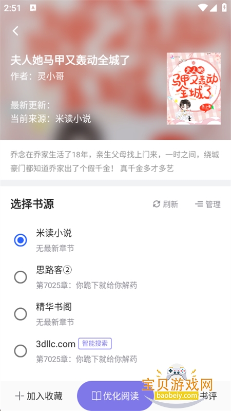 ̽appعٷv1.34.2 ׿ͼ7.