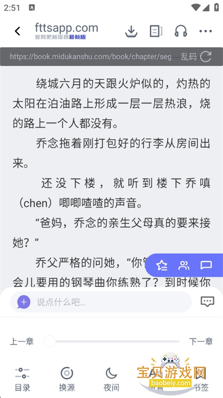 ̽appعٷv1.34.2 ׿ͼ9.