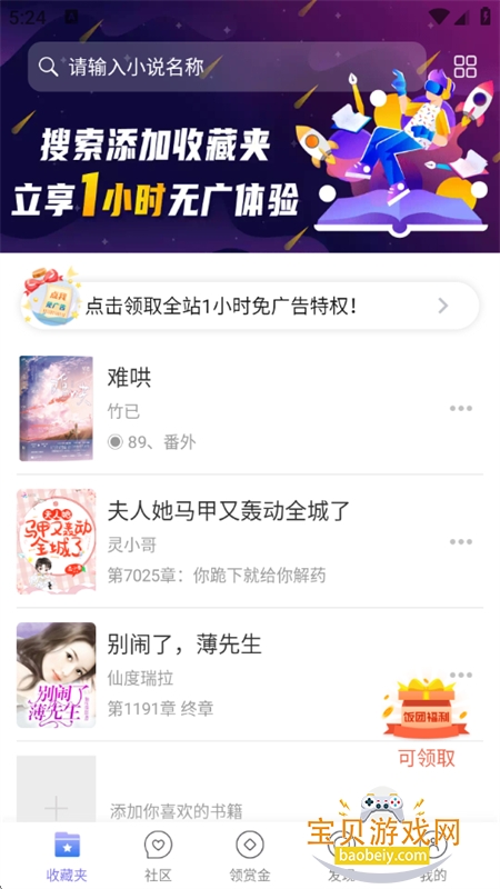 ̽appعٷv1.34.2 ׿ͼ12.