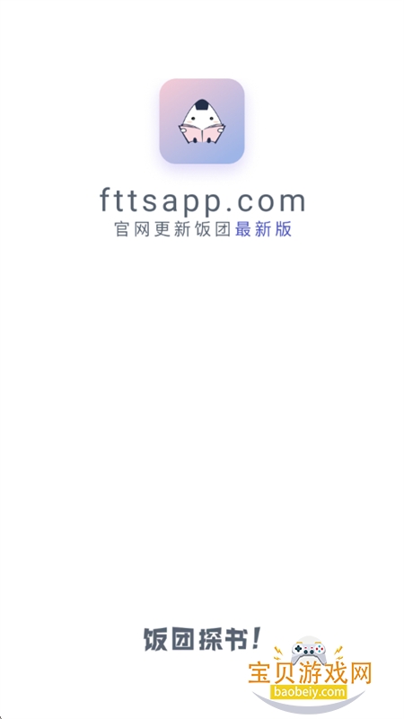 ̽appعٷv1.34.2 ׿ͼ0.