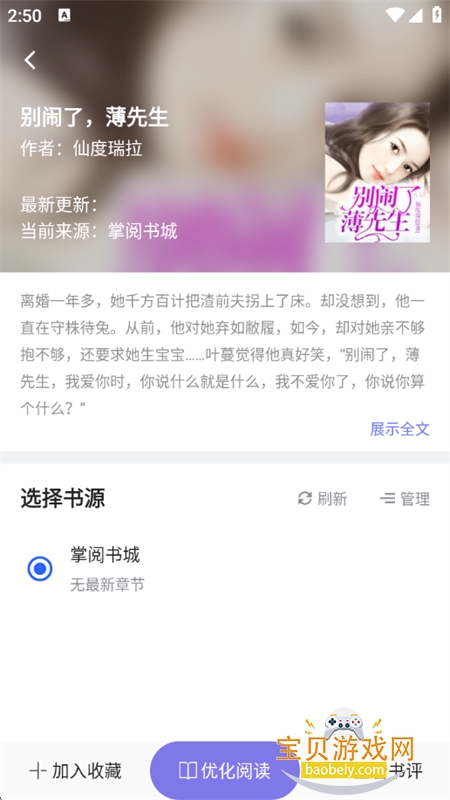 ̽appعٷv1.34.2 ׿ͼ4.