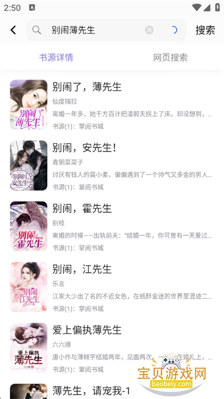 ̽appعٷv1.34.2 ׿ͼ3.