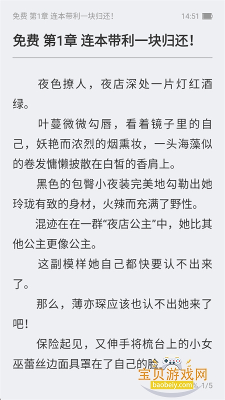 ̽appعٷv1.34.2 ׿ͼ5.