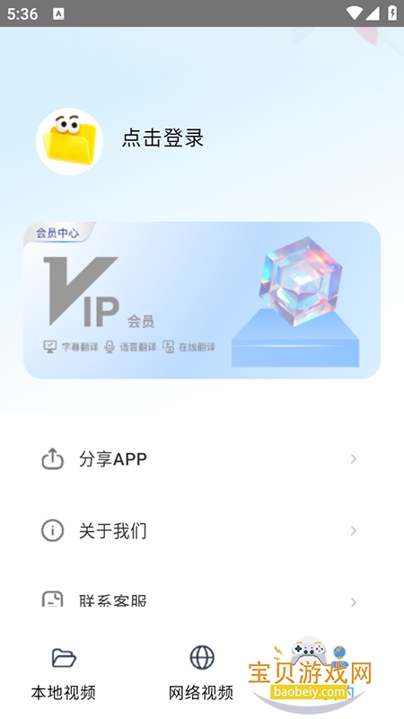 ӣĻappعٷ汾v1.0.0׿ͼ2.