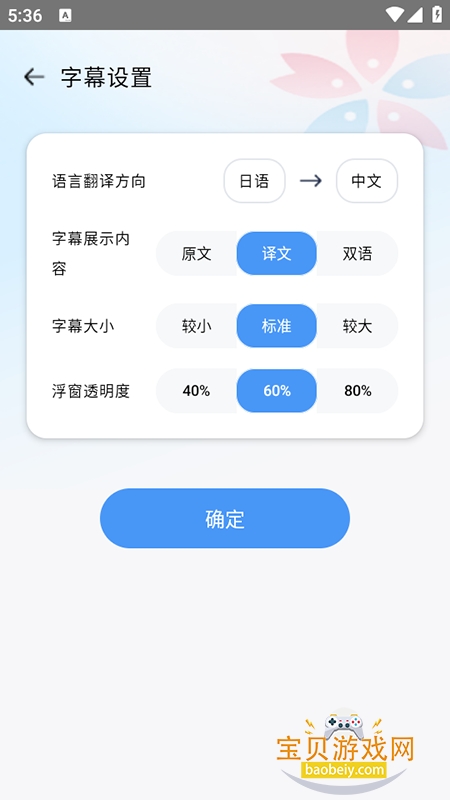 ӣĻappعٷ汾v1.0.0׿ͼ3.