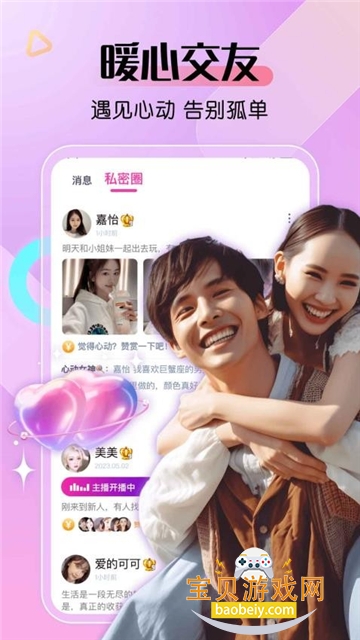 ֱappٷ°v10.0.4׿°ͼ0.