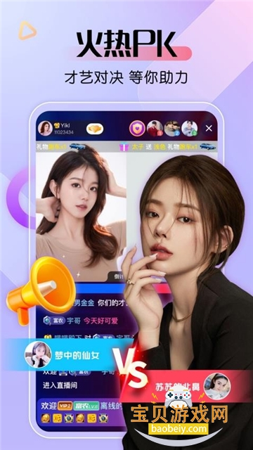 ֱappٷ°v10.0.4׿°ͼ2.