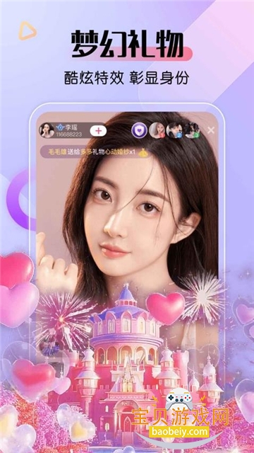 ֱappٷ°v10.0.4׿°ͼ4.