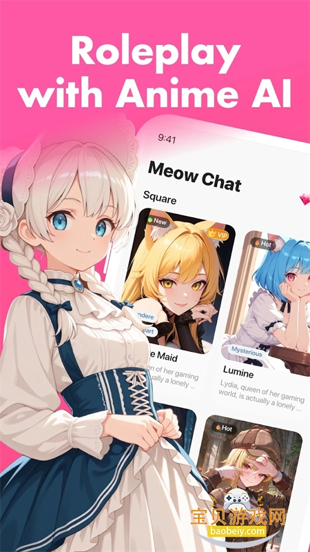 Meow Chat������׿�ֻ����ͼ2