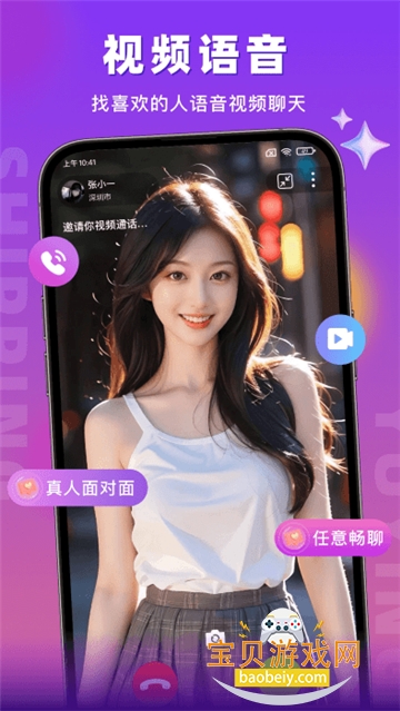 appعٷ׿v1.5.2׿°ͼ3.