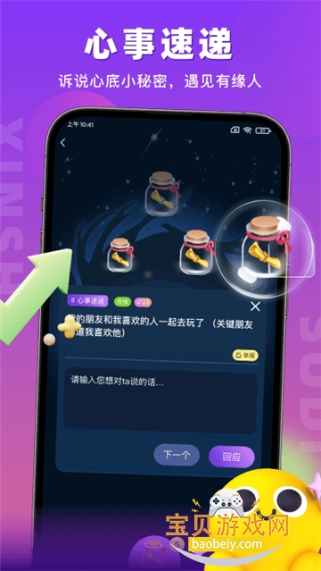 appعٷ׿v1.5.2׿°ͼ2.