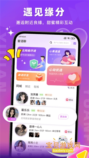 appعٷ׿v1.5.2׿°ͼ1.