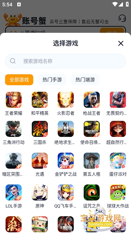 ˺зappعٷv10.0׿ͼ1.