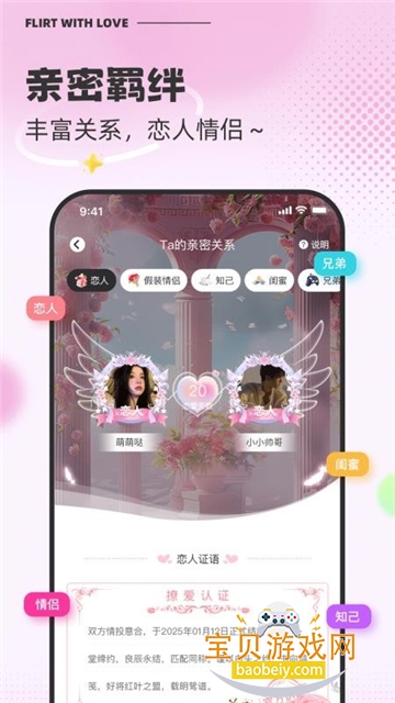 ðappٷ°v1.0.9׿°ͼ1.