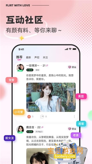 ðappٷ°v1.0.9׿°ͼ3.