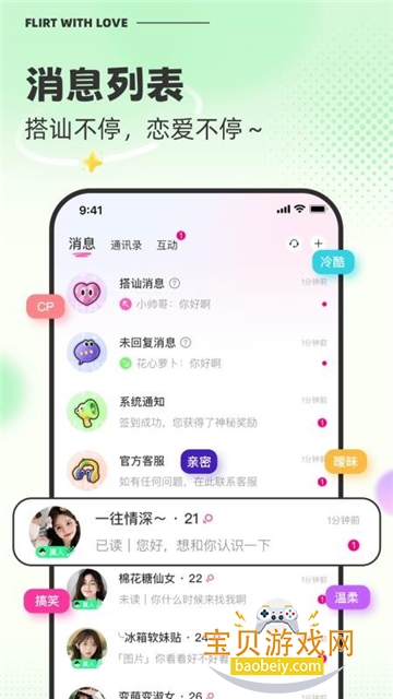 ðappٷ°v1.0.9׿°ͼ0.