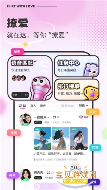 ðappٷ°v1.0.9׿°ͼ4.