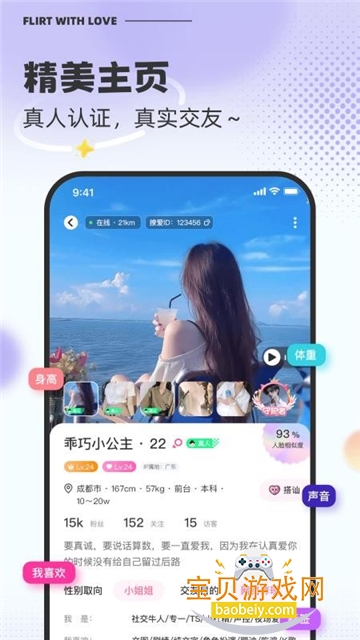 ðappٷ°v1.0.9׿°ͼ2.