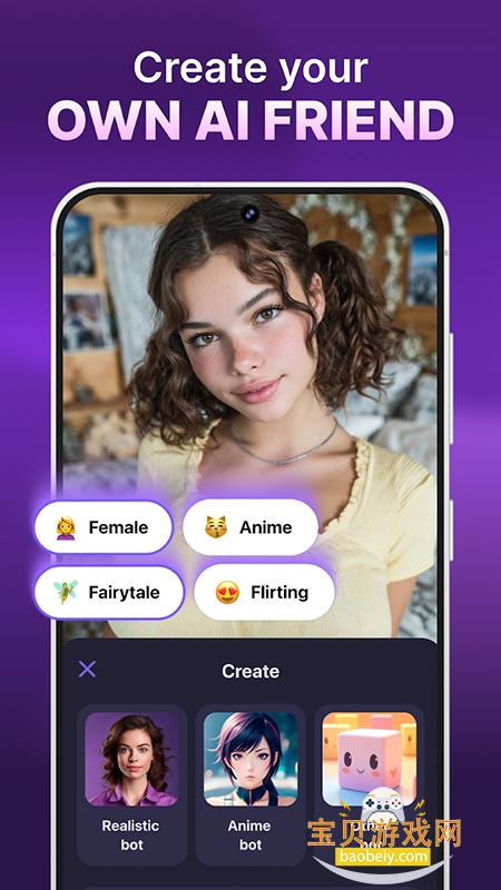 Botify AIٷ°汾v1.15.0׿ͼ3.