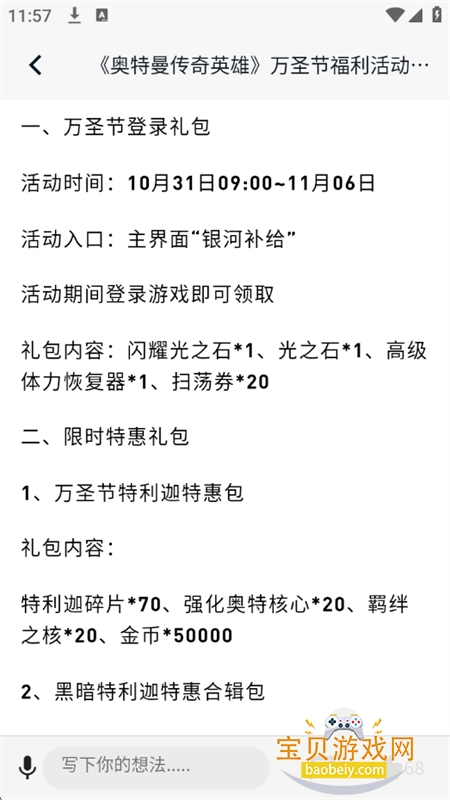 ذװ2025°v1.3.2׿ͼ6.