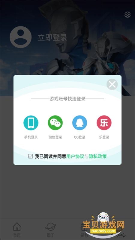 ذװ2025°v1.3.2׿ͼ8.