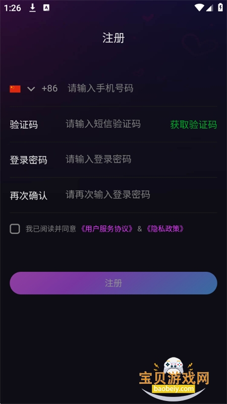 HiCPGo罻appֻv3.1.4 ׿ͼ0.