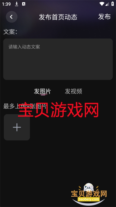 ��ռ�app�ٷ������ֻ���v1.0.2 ��׿���ͼ2.