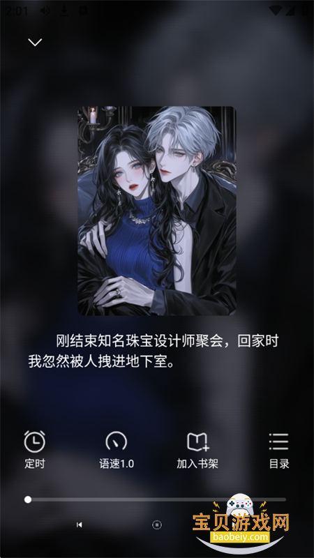 С˵app°2025v1.25.102818 ׿ͼ3.