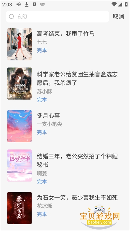 С˵app°2025v1.25.102818 ׿ͼ7.