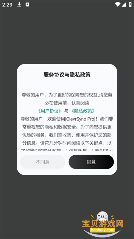 crosshair proٷ°2025v22.9 ׿ͼ6.