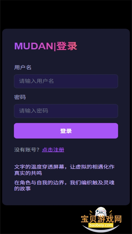 mudanAIذװ2025°ͼ4