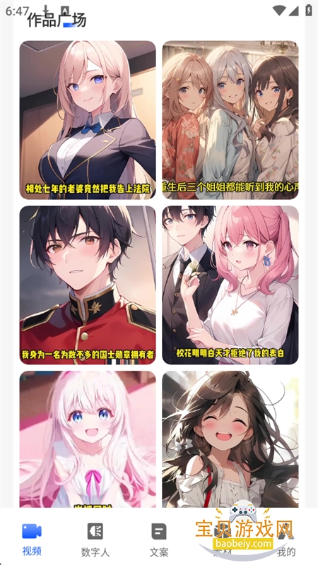 AIдƵ滭app׿°汾v4.2.0 ׿ͼ4.