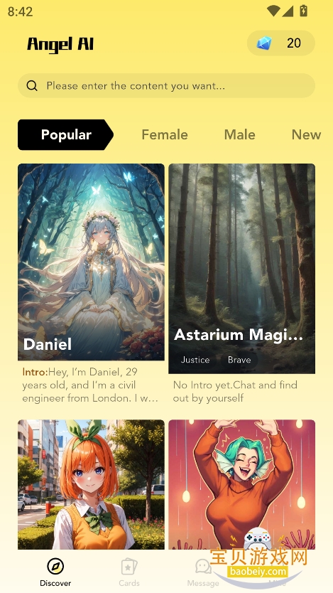 AngelAi�ٷ������ֻ���v1.0.6 ���°��ͼ9.