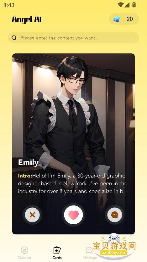 AngelAi�ٷ������ֻ���v1.0.6 ���°��ͼ5.