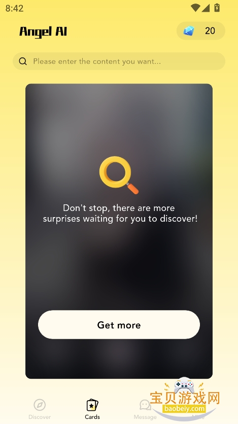 AngelAi�ٷ������ֻ���v1.0.6 ���°��ͼ4.